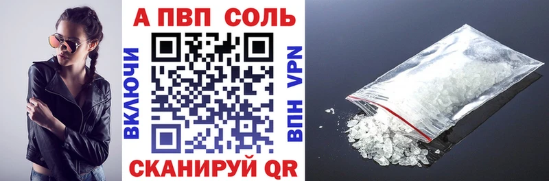 Alpha-PVP СК  магазин  наркотиков  Плавск 