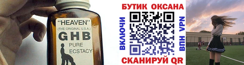 даркнет сайт  Плавск  блэк спрут как войти  Бутират BDO 