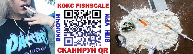 Cocaine Боливия  Плавск 