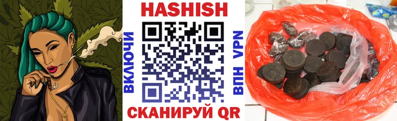 Гашиш 40% ТГК Плавск