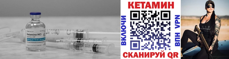 Кетамин VHQ  купить наркотик  Плавск 