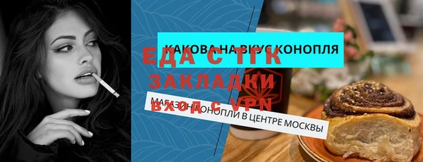 сатива Алексин