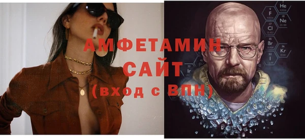 сатива Алексин