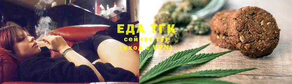 mdma Каменногорск