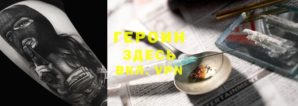 марки nbome Каменск-Шахтинский