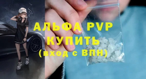 сатива Алексин