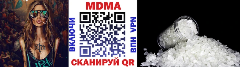 кракен ТОР  Плавск  MDMA кристаллы  купить закладку 