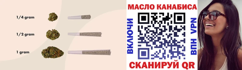 Дистиллят ТГК вейп с тгк  Плавск 